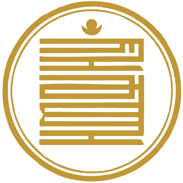 Khenpo-Karthar-Rinpoche-Seal