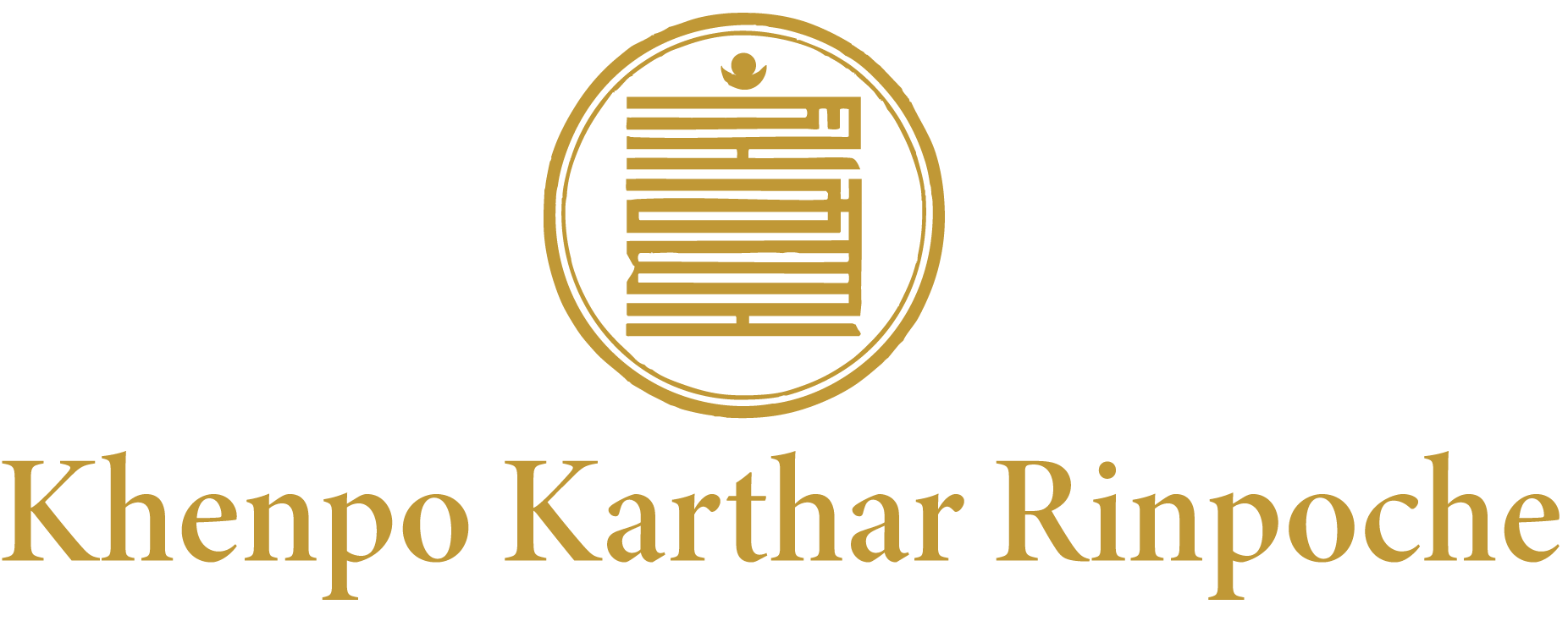 Khenpo-Karthar-Rinpoche-Seal